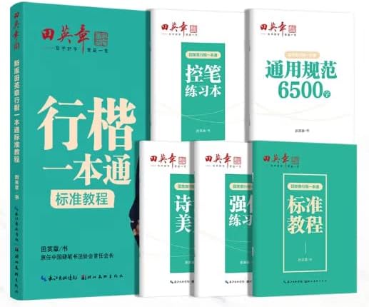 Amazon.com: 史実と口伝による沖縄空手・角力名人伝: 9784404013491